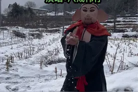 来到北方（陕西安康平利县）表演，在雪山后场。#人生短短几十年#猪八戒 #雪山 #八戒伟仔 #爱拼才会赢改编版视频封面