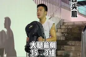 冬训是力量和耐力的储备期！ 没有器械，照样全方位带你打造“强大的下肢”和我一起冬训超车！你准备好了吗？#体育生视频封面