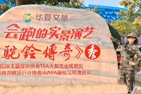 《驼铃传奇》是一场集视觉、听觉、情感于一体的文化盛宴视频封面