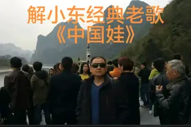 #抖音创业 。 解晓东，1968年9月9日出生于安徽省亳州市利辛县[1]