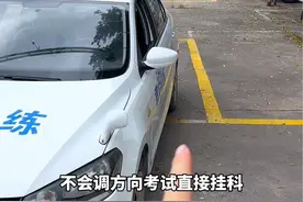 倒车入库车斜车歪如何调方向摆正车身 倒库车歪了怎么修方向入库#驾校学车 #倒车入库 #倒车入库技巧 #科目二练车 #倒车入库怎么修方向视频封面