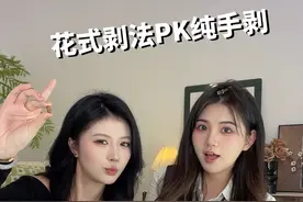 松子花式剥法？是轻松不伤甲，但…#嗑瓜子哪有嗑松子爽#舌尖上的抖音#我的双十一必买清单#松子#挑战