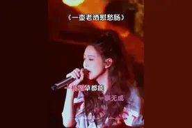 #前奏一响拾起多少人的回忆 #前奏一响就会emo的歌 可叹半生已过……还是一事无成视频封面