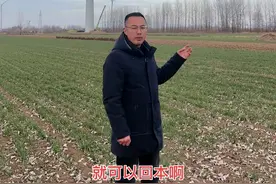 带村民了解下这个“大风车”，涨知识时间到#风力发电 #清洁能源风力发电 #乡村知识普及视频封面