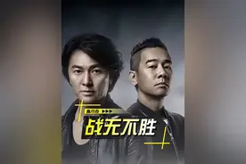 《战无不胜》是陈小春演唱，伍乐城作曲，林夕作词的一首歌曲