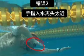 自由泳划手手掌入水正确动作vs错误动作！看看你的有没有正确✅ #游泳打卡 #爱游泳 #游泳 #自由泳划手 #游泳教程