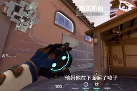 千万不要在光幕旁喷漆#无畏契约 #无畏契约巴黎全球冠军赛