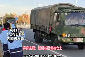 近日，内蒙古赤峰，小学生偶遇军车路过立刻驻足敬礼，车上兵哥哥纷纷鸣笛敬礼暖心回应。拍摄者：全家都是当兵的，对军人有特殊情感。#百姓关注 #致敬最可爱的人视频封面