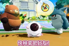 好友们快种菜吧，咱们的兔罗罗也是变玉兔了好吧。#蛋仔小剧场视频封面