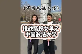 练球18年的女单有多强悍#羽毛球 #中国政法大学 #羽毛球单打视频封面