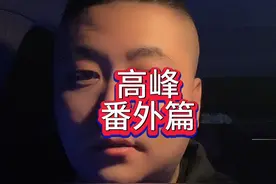 网约车怎么去干网约车怎么接订单#滴滴司机 #网约车 #司机视频封面