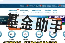 以后的博士有文章有基金，怎么卷的过#研究生 #科研 #sci视频封面