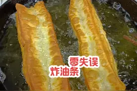 “三饧法”炸油条，零失误，再也不用浪费面了，一次就能成！