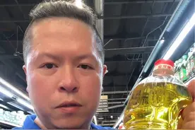 🇺🇸美国华人超市里的食用油安全吗？  #美国 #豆油#食品安全 #海外生活 #美国生活视频封面