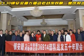 72年冬入伍乘闷罐子火西去，新疆阿勒泰驻守边疆视频封面