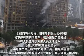 南京小区凌晨失火，居民逃生时听到爆炸声，楼栋有多处火灾安全提醒视频封面