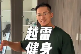 跟大家分享下健身房装修进度，开业时间已确定9月7号，至于你们期待的那个房间…？教练加入我们联系@越雷健身 记得点个关注。#雷英琪他 #雷英琪他 #越雷健身视频封面