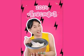 大米饭吃撑了，给你们好好唱首歌吧 #2024热梗串烧来了 #把2024年热门歌曲串在一起 #我的2024歌曲串烧#一条视频回顾在抖音的2024 #过年就玩抖音热梗杀