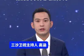 以色列称欺骗伊朗空军高级指挥官聚集开会以实施打击@抖音短视频视频封面