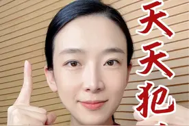 天天犯困，小心身体在求救 #女性越早知道越好 #犯困 #天天犯困 #关注我每天坚持分享知识视频封面