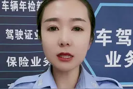 C1驾驶证能不能骑电动车和摩托车呢 #车驾管业务知识 #C1准驾车型 #摩托车驾照视频封面