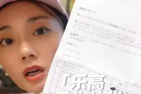 乐高零件丢失，免费申请流程，乐高迷请收藏#乐高