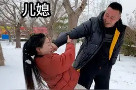 粘人儿媳雪地里打滚，征服公公#抖音记录农村生活 #雪地里撒欢 #原创视频 #农村搞笑段子 #公公与儿媳@DOU+小助手 @DOU+上热门视频封面