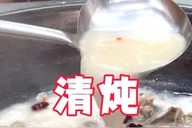 奶白鲜香的清炖大骨头教程来了…… 老妈说想吃肉，今天买点大骨头炖炖，有肉有汤……看着父母吃的开心的样子，再辛苦也感觉心里很美！🙏#农村美食 #抖音美食推荐官 #乡村烟火气最抚凡人心 #清炖大骨头视频封面