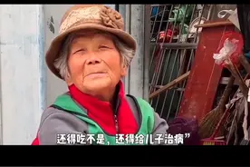 儿子瘫痪儿媳消失，老母亲捡废品照顾11年，母爱的伟大让人感动 #社会百态 #感人故事#母爱伟大 #传送正能量视频封面