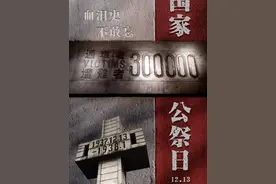 牢记历史的前提，是看清历史！ 永远不要被仇恨和情绪蒙住双眼，看清楚历史，才能牢记历史，才能明白我们奋发图强，实现民族复兴的意义！