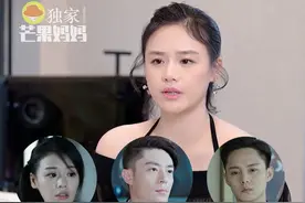 #马思纯回应他来了请闭眼是颜值巅峰 尹正：完了这波是冲我来的...但是真的好羡慕#马思纯 #尹正 他俩这么长时间的友谊啊~~#烟火人家视频封面