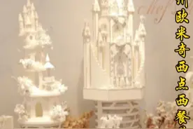 想要学习蛋糕烘培，还是得多方面考量，够专业才可以！#蛋糕培训