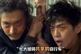 放心交给这哥仨吧！结局一定不会好转的！ #电影从21世纪安全撤离 #张若昀 #宋洋 #李晨浩视频封面