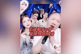 #灵魂歌手  #二驴 #这谁顶得住啊  就是玩🤣 #抖音热歌视频封面