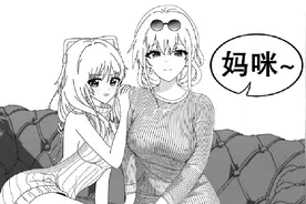 为什么很多男生喜欢对着美女叫妈妈？ #瓦学弟 #动画科普