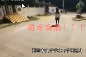 第一视角观看国外小哥凌晨遇到诡异跳舞女子#第一视角 #恐怖视频封面