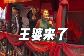 吉林美女身材火爆！现场观众都沸腾了……#开封王婆 #王婆说媒 #直击开封王婆说媒现场 #开封王婆太有梗了视频封面