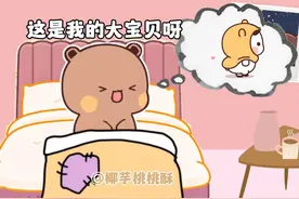 当你睡前想到你的漂亮女朋友时#发给对象表情包 #一二布布