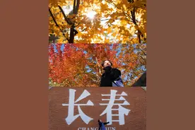 被长春偷偷的惊艳到了❗️三日游超详细攻略 北有爆火哈尔滨视频封面