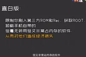 #Magisk卡刷 这应该是#抖音 最详细的#root #root教程视频封面