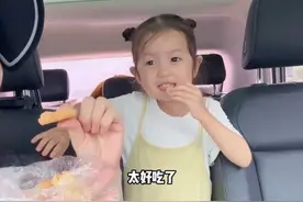 幼儿园里的饼干没舍得吃  说要留给妈妈 虽然中间出了点小插曲 但是老母亲我已经感动的不行了 ！ 谢谢宝贝！#我的女儿 #幼儿园小朋友  #幸福瞬间 #孩子的爱