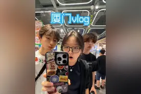 去厦门玩啦，还好用了颜必科空气感防晒，实在是太晒啦#颜必科空气感防晒#那就祝我们#南极冰