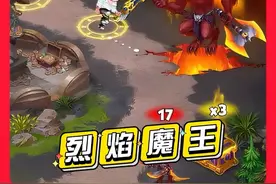 闯关挑战烈焰魔王夺取宝石 #这个游戏很好玩 #游戏流量风向标 #游戏推荐官 #勇士争霸 #游戏日常视频封面