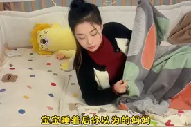 是谁说的当了妈妈 宝宝睡了你也睡的？…#当妈后#只有宝妈才懂吧 #当我娃睡着以后的样子视频封面