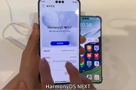 HarmonyOS NEXT 纯血原生鸿蒙快速上手体验！真的好流畅！视频封面