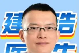 垂体瘤什么时候该做手术 #脑肿瘤 #垂体瘤 #垂体腺瘤 #医学科普 #微创手术视频封面