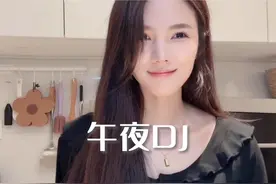 如果……你会爱我吗