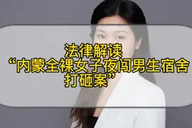 被泄露私密照，如何理性正确处理？#创作灵感 #行政拘留视频封面