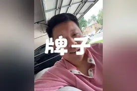 韩国都有哪些直升机? #认知#韩国#商业思维 #独立思考视频封面