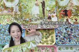 是梦想中的草坪婚礼呀！ #拼图 #治愈 #婚礼拼图 #助眠 #infj